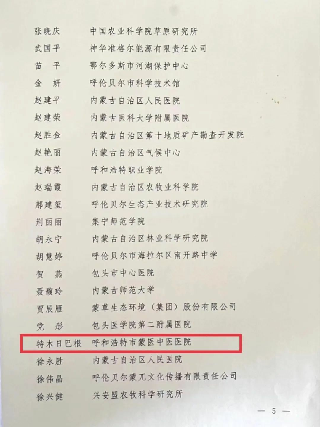 1681348565242699.jpg 640 (7)~1.jpg