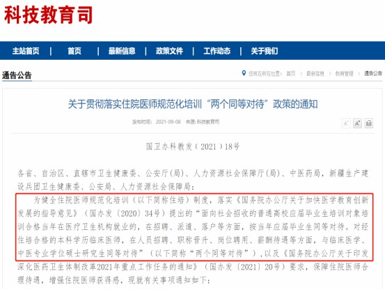 1687158163129955.jpg 图片7.jpg